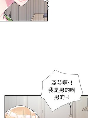 偶像養成記 1-40話[完結]_017007