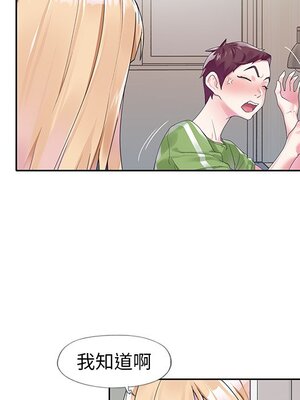 偶像養成記 1-40話[完結]_017008