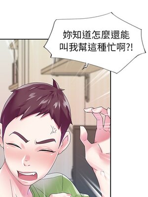 偶像養成記 1-40話[完結]_017010