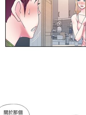 偶像養成記 1-40話[完結]_017012