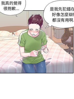 偶像養成記 1-40話[完結]_017013