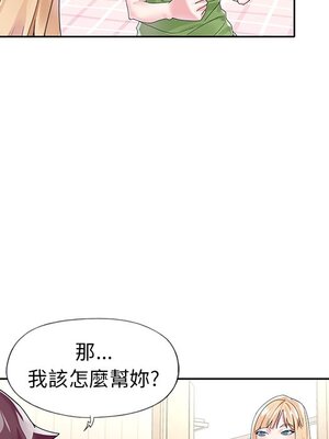 偶像養成記 1-40話[完結]_017015