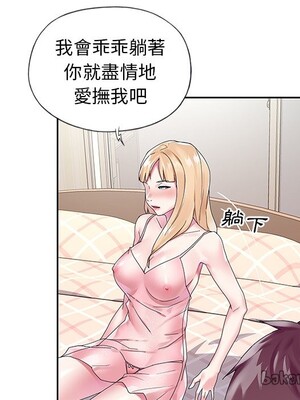 偶像養成記 1-40話[完結]_017017