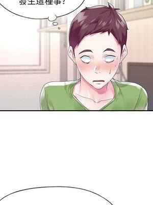 偶像養成記 1-40話[完結]_017019