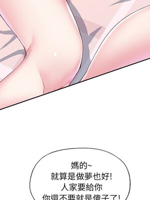 偶像養成記 1-40話[完結]_017022