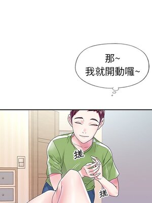 偶像養成記 1-40話[完結]_017025