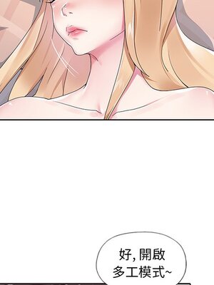 偶像養成記 1-40話[完結]_017031