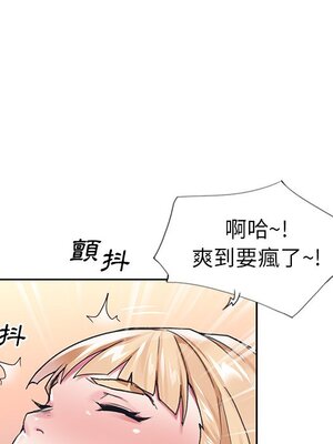 偶像養成記 1-40話[完結]_017037