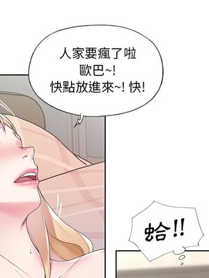 偶像養成記 1-40話[完結]_017040