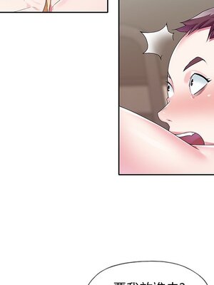 偶像養成記 1-40話[完結]_017041