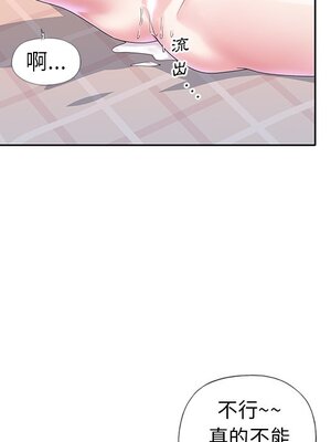 偶像養成記 1-40話[完結]_017045