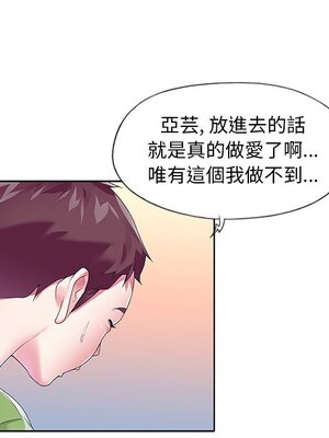 偶像養成記 1-40話[完結]_017047