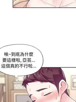 偶像養成記 1-40話[完結]_017050