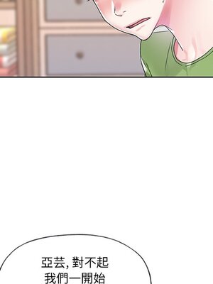 偶像養成記 1-40話[完結]_017051