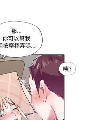 偶像養成記 1-40話[完結]_017053