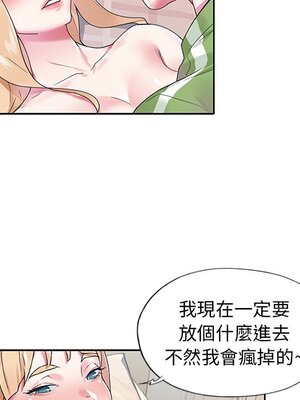 偶像養成記 1-40話[完結]_017054