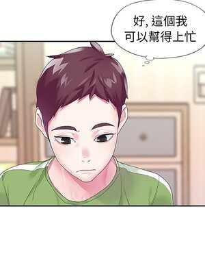 偶像養成記 1-40話[完結]_017056
