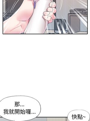 偶像養成記 1-40話[完結]_017058