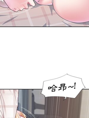 偶像養成記 1-40話[完結]_017062