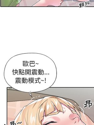 偶像養成記 1-40話[完結]_017066