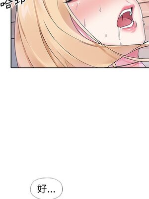 偶像養成記 1-40話[完結]_017067