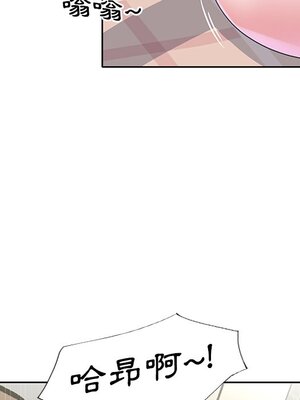 偶像養成記 1-40話[完結]_017070