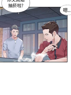 偶像養成記 1-40話[完結]_017076