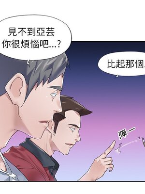 偶像養成記 1-40話[完結]_017077