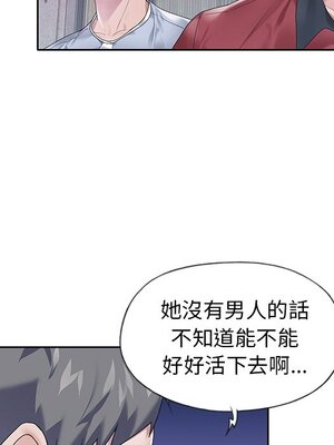 偶像養成記 1-40話[完結]_017079