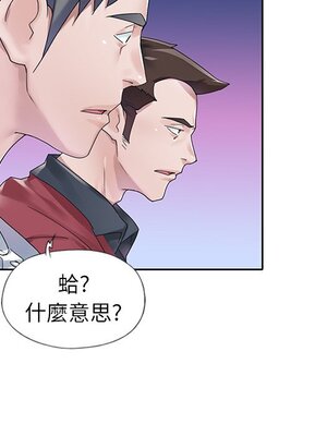 偶像養成記 1-40話[完結]_017080