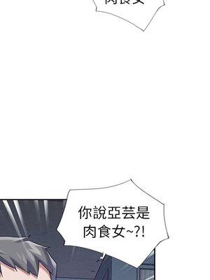 偶像養成記 1-40話[完結]_017082