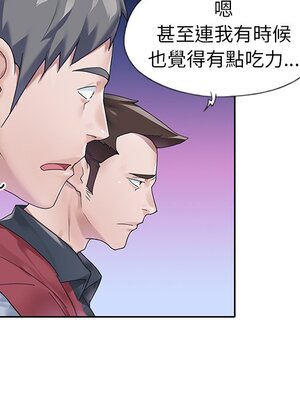 偶像養成記 1-40話[完結]_017084