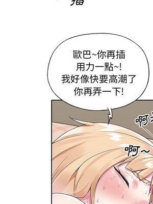 偶像養成記 1-40話[完結]_017089