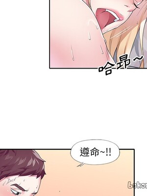 偶像養成記 1-40話[完結]_017090