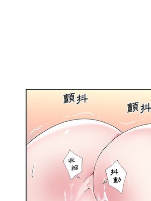 偶像養成記 1-40話[完結]_018006