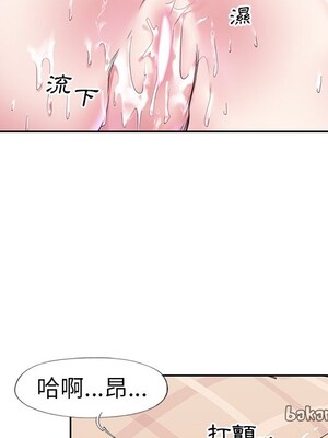 偶像養成記 1-40話[完結]_018018