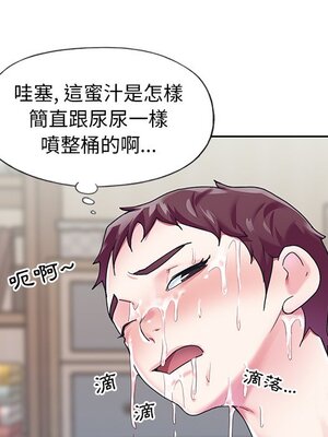 偶像養成記 1-40話[完結]_018020