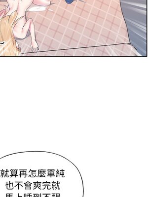 偶像養成記 1-40話[完結]_018022