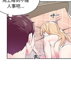 偶像養成記 1-40話[完結]_018023