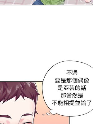 偶像養成記 1-40話[完結]_018025