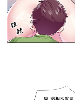 偶像養成記 1-40話[完結]_018027