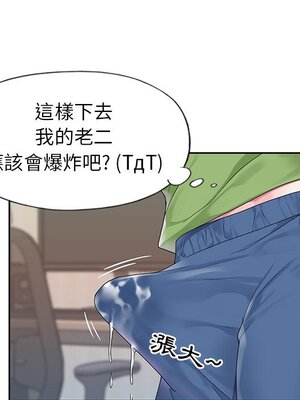 偶像養成記 1-40話[完結]_018029