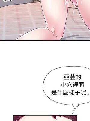 偶像養成記 1-40話[完結]_018031
