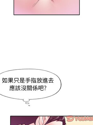 偶像養成記 1-40話[完結]_018033