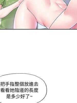偶像養成記 1-40話[完結]_018038