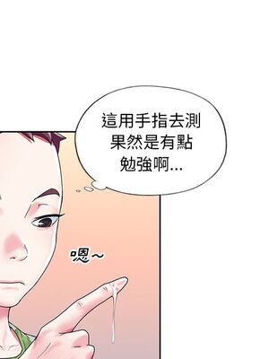 偶像養成記 1-40話[完結]_018041