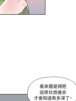 偶像養成記 1-40話[完結]_018042