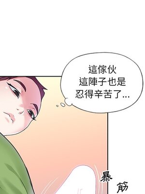 偶像養成記 1-40話[完結]_018045