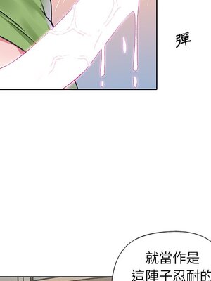 偶像養成記 1-40話[完結]_018046