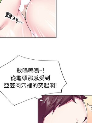 偶像養成記 1-40話[完結]_018053